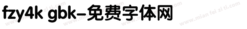 fzy4k gbk字体转换